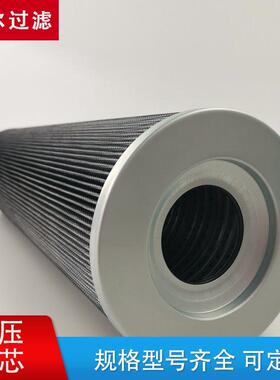 液压滤芯TXW2F20B实体现货过滤精度高型号全