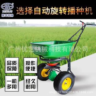 卡夫MG2000施肥车自动旋转播种机手推式 施肥机草坪农田播撒肥料