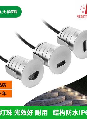 楼梯台阶踏步灯户外防水12V地脚灯LED墙角灯走廊过道IP67地埋灯1W