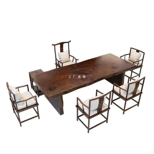 新中式大板茶桌椅组合实木功夫泡茶桌办公室茶台老板办公桌会