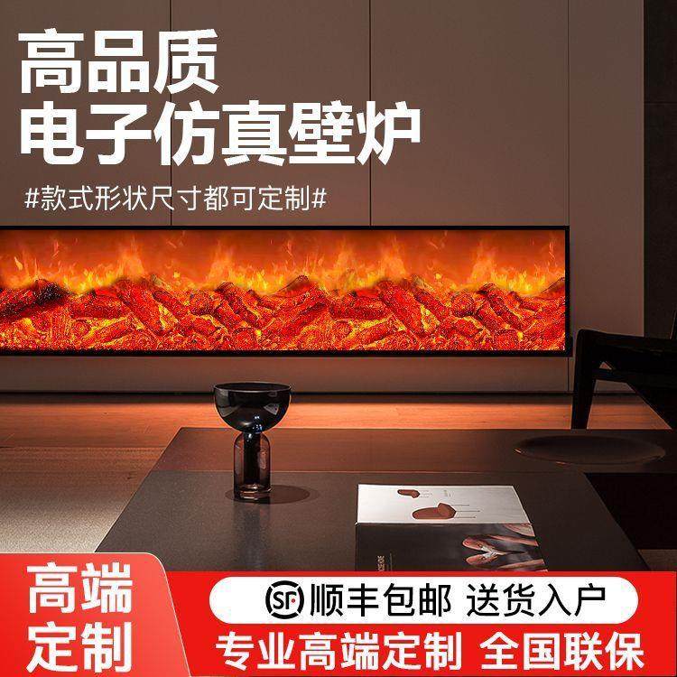 电子壁炉LED火焰欧式电壁炉嵌入式装饰柜家用取暖器工厂,电子元器件市场,其它元器件,淘宝优惠券,粉丝福利购,淘宝优惠卷