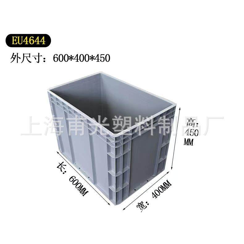 供应EU4644加强底物流箱汽车配件使用塑料箱600*400*450物流高箱