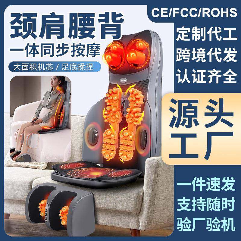 按摩椅垫肩颈背部腿部揉捏热敷震动多功能家用按摩靠垫腰部按摩仪