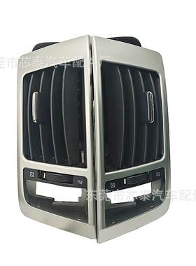 55687-6009055687-6010适用于07-15款酷路泽LC200中间出风口汽配