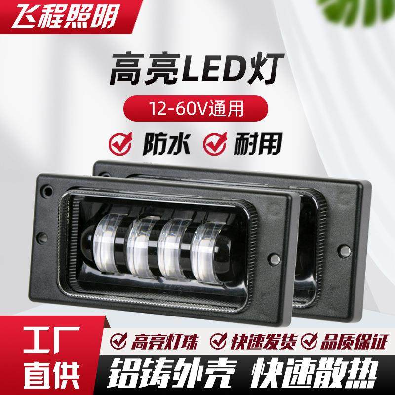 40W汽车LEDLADA雾灯示宽灯4透镜照明前杠照明灯,农用物资,其他肥料,淘宝优惠券,粉丝福利购,淘宝优惠卷