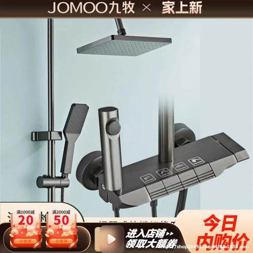 九᷂牧太空铝淋浴套装航母钢琴按键水镀拉丝枪灰色智能家用增