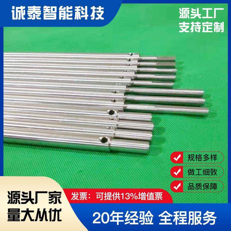 供应不锈钢轴芯销轴微型电机轴不锈钢轴加工轴来图,农用物资,其他肥料,淘宝优惠券,粉丝福利购,淘宝优惠卷