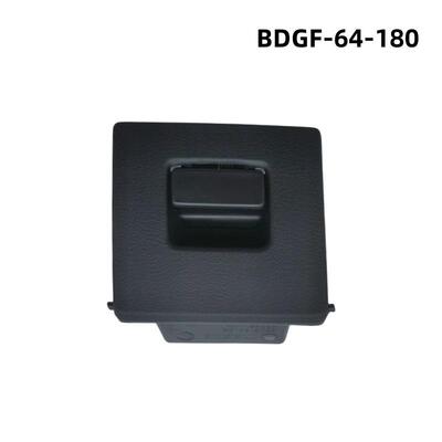 BDGF-64-180适用于马自达3储物盒置物盒抽屉收纳盒BDGF64180