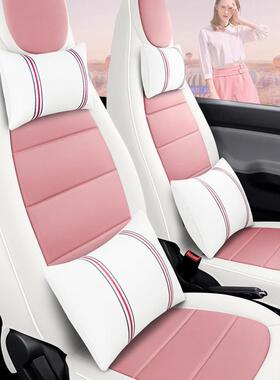 新款宏光MINI全包白色座垫专车专用透气汽车坐垫四季通用