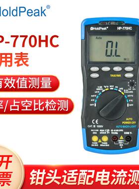 华普HP-770HC新款自动量程智能背光数字万用表6twxdhydexi7kt81