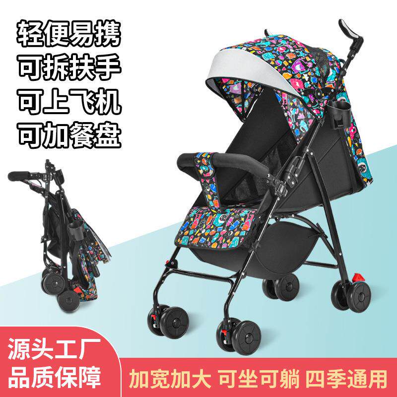 婴儿推车可坐可躺可折叠轻便简易便携宝宝儿童遛娃外出伞把车外贸