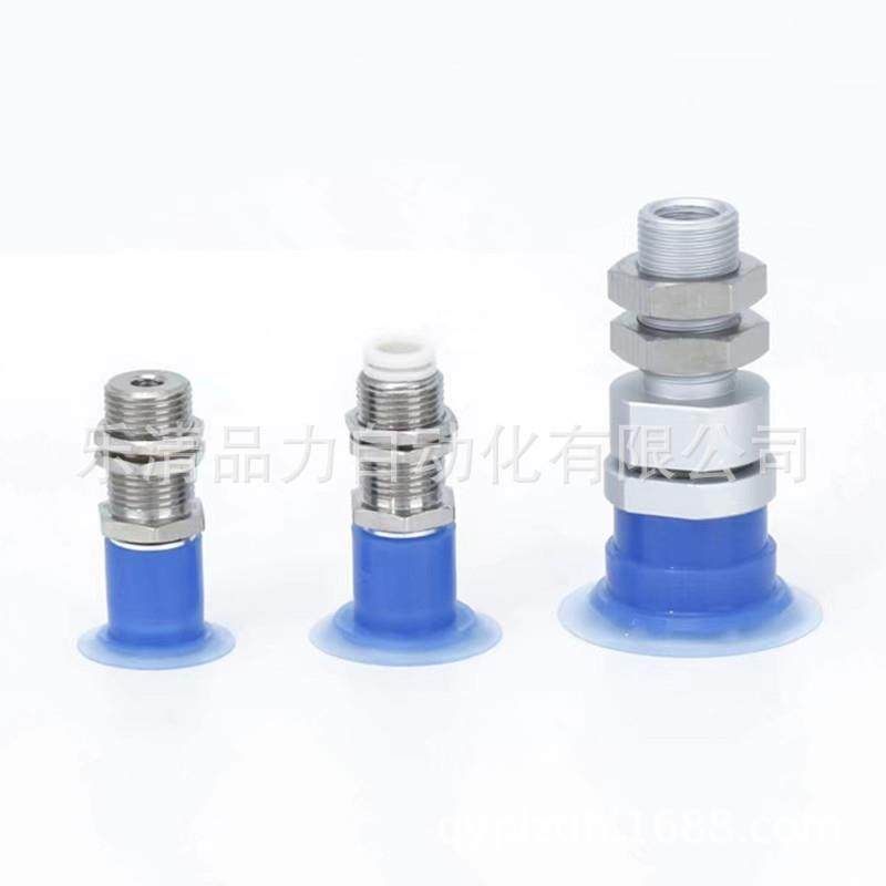 吸盘ZP3P-T20/T25/T32/T40/T50JT2SF-W-WM-A16-A20-B01-B02-08-10