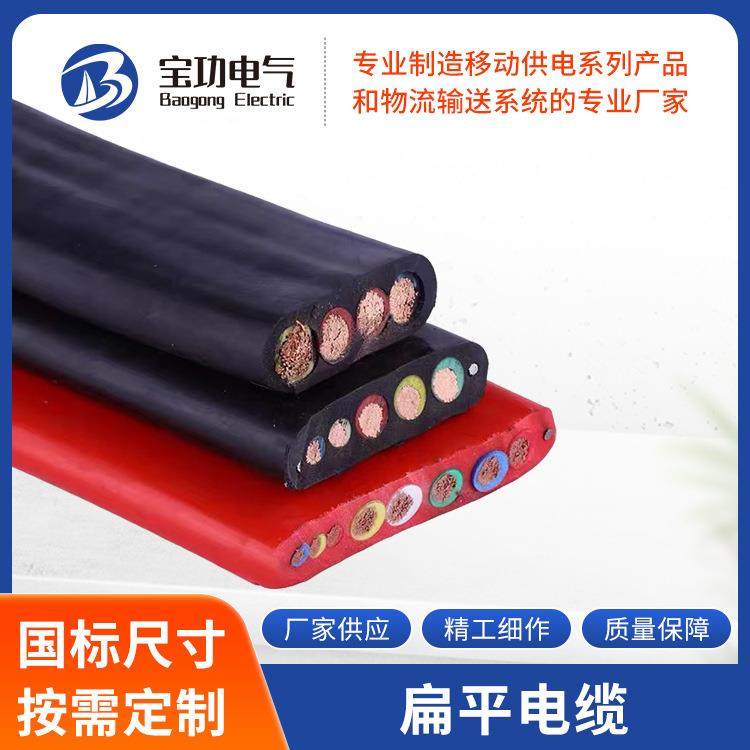 行车扁平电缆伸缩门矿山电线YVFB345芯升降机电缆动力扁线排线,农用物资,其他肥料,淘宝优惠券,粉丝福利购,淘宝优惠卷