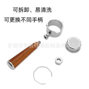 51mm红酸枝可根据手柄适配德龙EC680、685锌合金柄头不锈钢粉碗