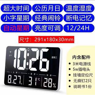 简约大数字电子时钟客厅电视柜台钟夜光静音LED闹钟表万年历温度