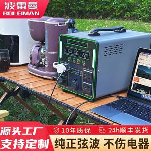 户外电源220V移动储能停电应急摆摊便携式自驾游大容量直播露营