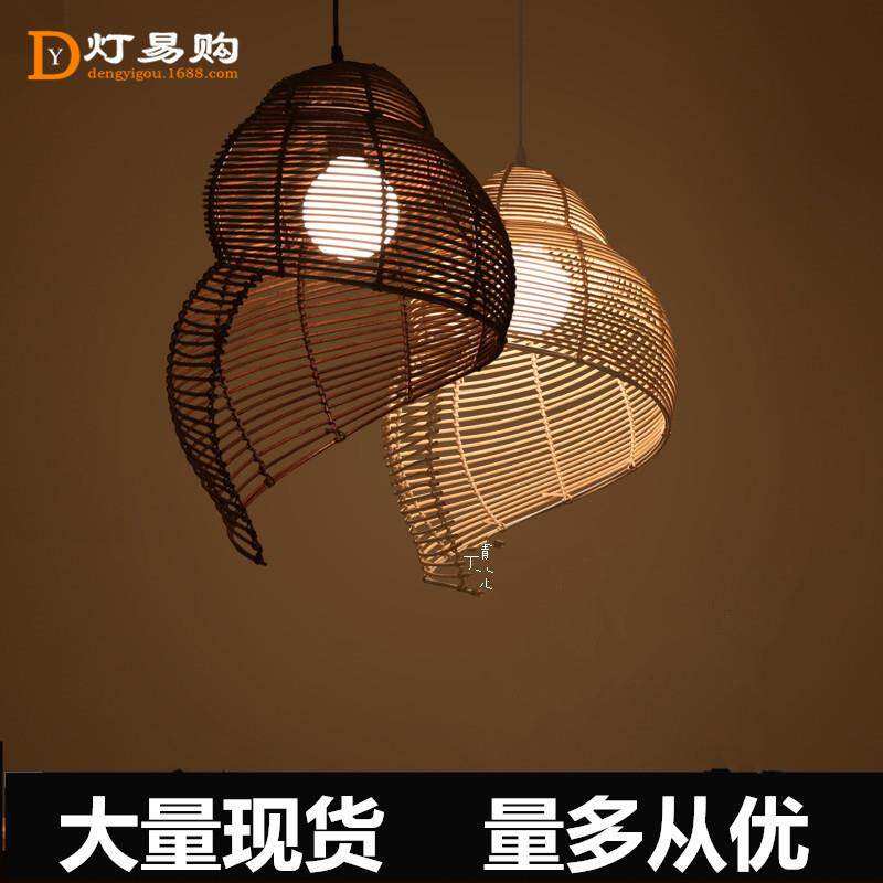 东南亚田园风格竹编灯藤艺海螺吊灯创意藤艺现代茶楼餐厅客厅吊灯