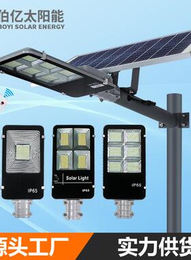 太阳能灯金豆太阳能led路灯100W金豆双色遥控款solar太阳能庭院灯