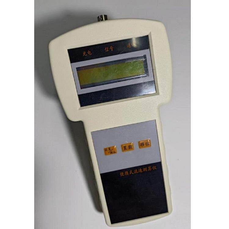 旋桨式流速仪型号:LS1206B库号：D198832