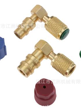 R12R22转换接口90度直角转换口R134a快速接口高低压快速公接头