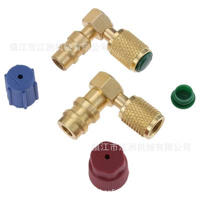 R12R22转换接口90度直角转换口R134a快速接口高低压快速公接头