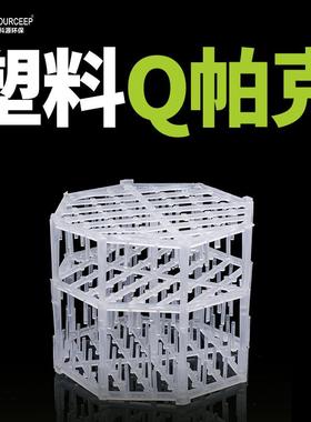 萍乡科源出售洗涤塔塑料Q-pack填料三层组合塑料Q帕克阻燃填料