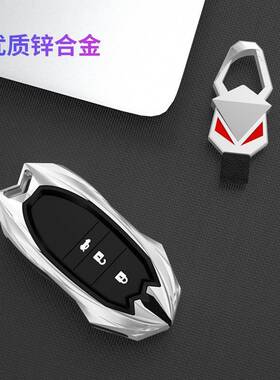 广汽讴歌2022款CDX汽车钥匙套TLX-L高档壳RDX金属车包壳扣男