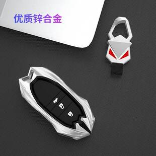 广汽讴歌2022款CDX汽车钥匙套TLX-L高档壳RDX金属车包壳扣男