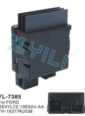 供应福特鼓风机电阻OEYL7Z19E624AA