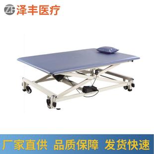 多功能理疗床多体位PT训练手法床电动升降床康复按摩床正骨整脊床