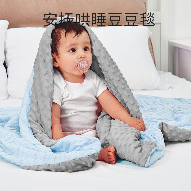 清三美婴秋冬新生宝宝豆豆被盖毯婴儿毛毯儿童防踢被子神器豆豆毯,纺织面料/辅料/配套,纺织机械配件,淘宝优惠券,粉丝福利购,淘宝优惠卷