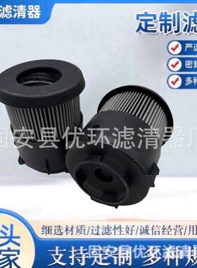 供应RE197065液压油滤芯RE172178工程机械发电机组农机柴油滤清器