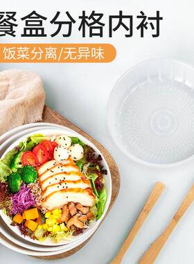 一次性餐盒分格内衬纸碗盖汤桶盖pp盖纸盖塑料盖加厚圆形商用