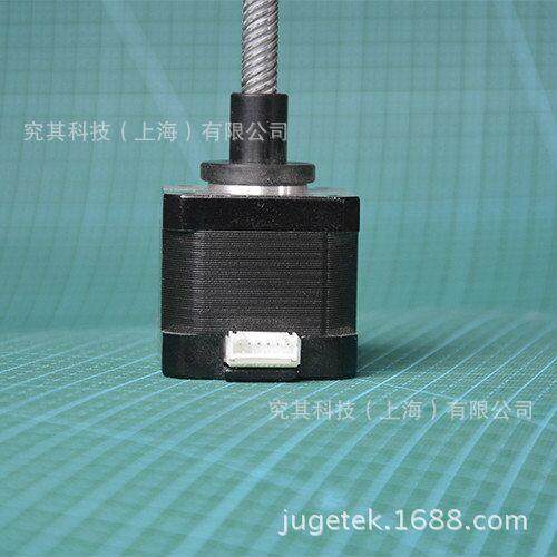 NEMA17马达42步进直线丝杆电机丝杠长400/460mm规格tr8*12,纺织面料/辅料/配套,纺织机械配件,淘宝优惠券,粉丝福利购,淘宝优惠卷