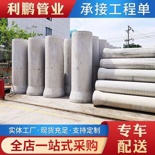 供应DN钢筋混凝土排水管悬辊水泥管管面光滑无裂缝