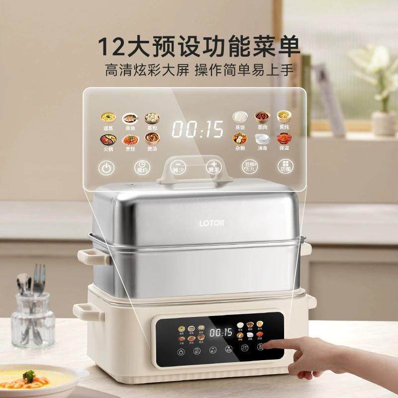 俫多不锈钢电蒸锅家用多功能三层大容量蒸箱2026新款蒸煮一体锅