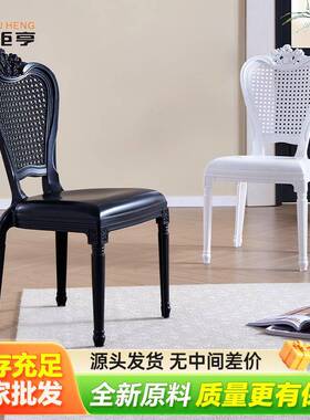 北欧PP塑料餐椅婚庆典礼酒店亮面靠背椅子一体成型户外婚礼罗马椅