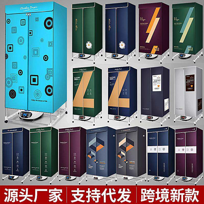 直销多加电器干衣机家用烘干机烘衣机暖风机小型省电