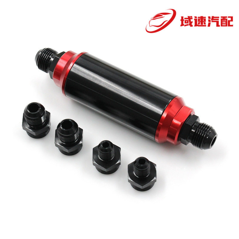 AN6AN8AN10直列44mm燃油滤清器高流量100微米可清洁