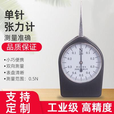 黑龙江绥化高科0.5N单针双针指针测力计横向张力计