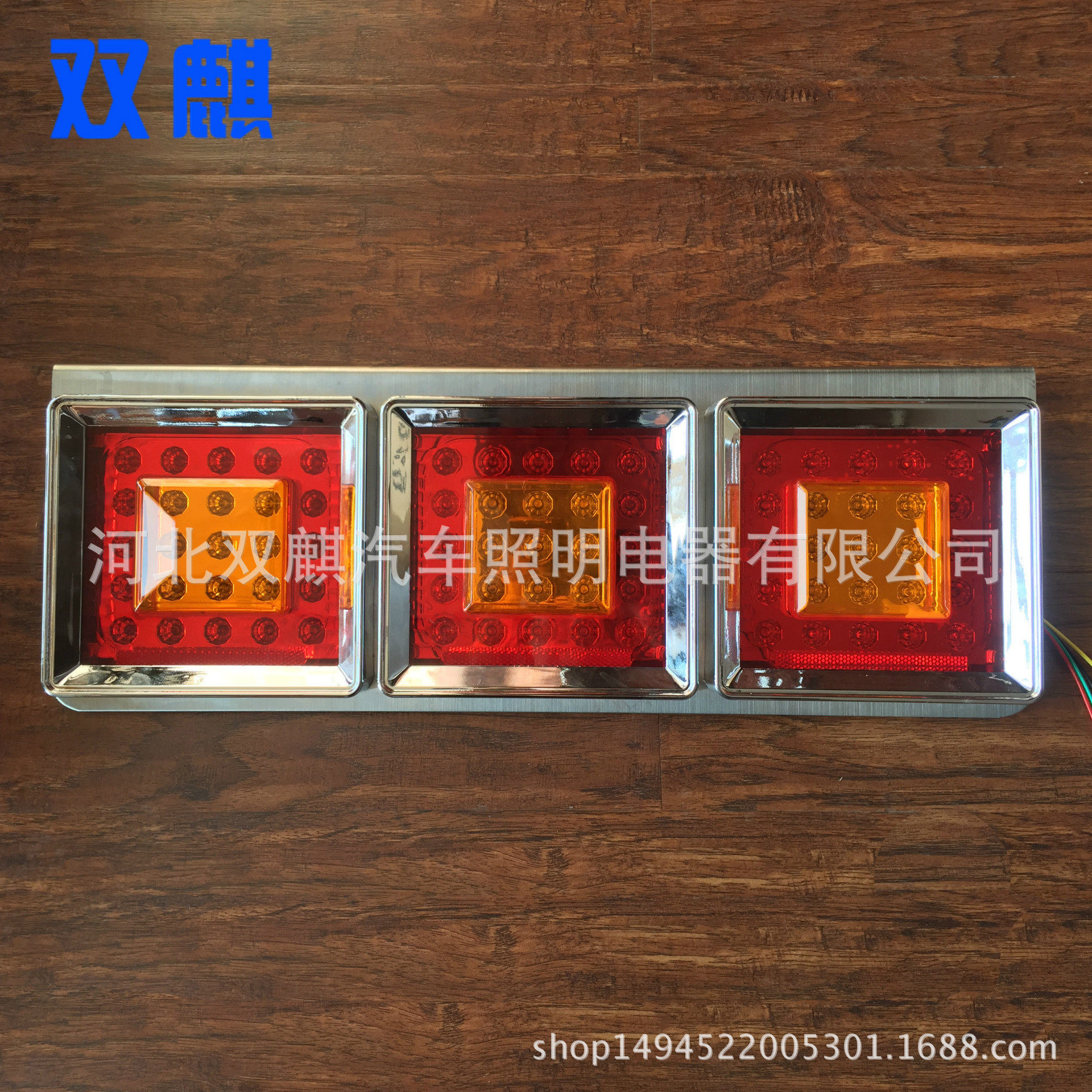 24V卡车灯货车尾灯日野三灵三联尾LED卡车灯尾灯总成尾灯