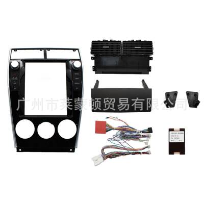 适用2002-2007马自达6/ATENZA中控导航竖屏面框9.7寸百变套框面板