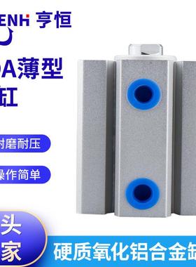 SDA气缸小型气动sda506380100*30X50X60X80X100-S大推力标准缸