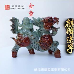 钰程本命年玉器20厘米金童玉女麒麟吉祥摆件岫玉麒麟送子旺人丁