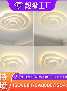 奶油风吸顶灯led北欧创意卡通现代简约卧室吸顶灯儿童房卧室灯