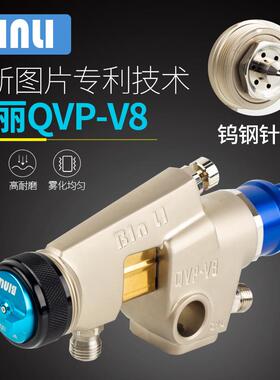 宾丽QVP-V8自动喷枪压送式喷漆枪升级款陶瓷漆自动喷枪