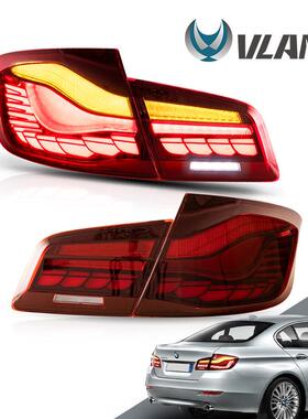 改装后尾灯适用宝马5系2011-2017龙鳞款流光转向刹车LED尾灯总成