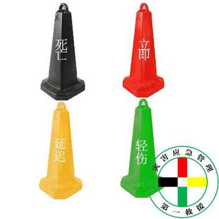 卫生伤情识别卡检伤分类卡伤票检伤卡马甲卫生应急