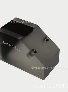 产地直发相控阵角度楔块SA11-N55S适用于5L32-0.6*10探头
