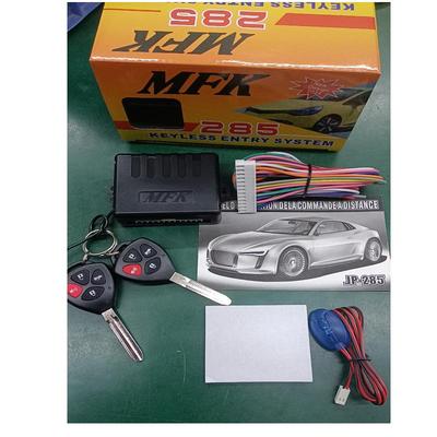 汽车遥控中控锁keyless带升窗带系统可外接喇叭无钥匙车门锁